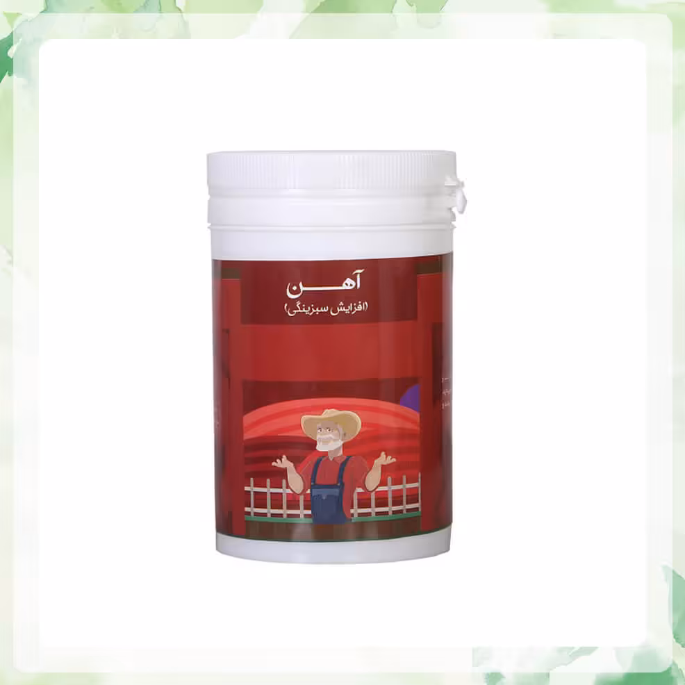 کود آهن بسته 100 گرمی(بسته 5 عددی)