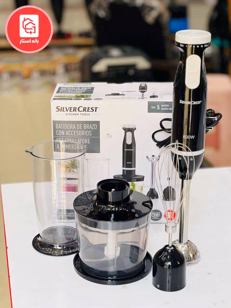 گوشت کوب سه کاره سیلورکرست