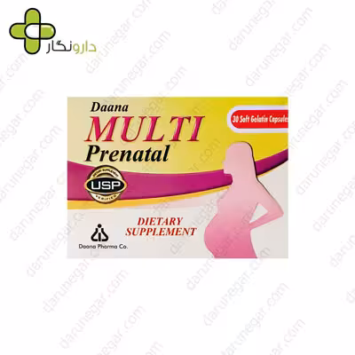 کپسول سافت ژل مولتی پریناتال دانا