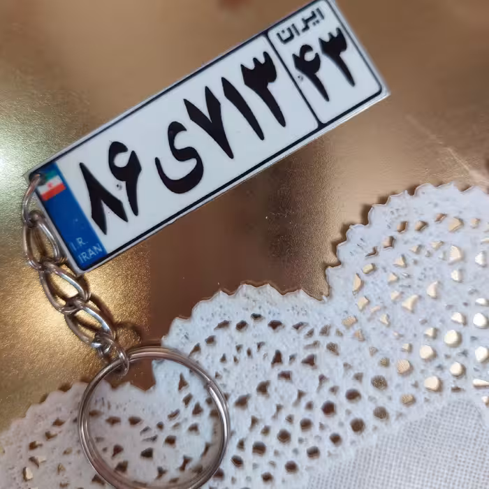 چاپ سرکلیدی پلاک ماشین