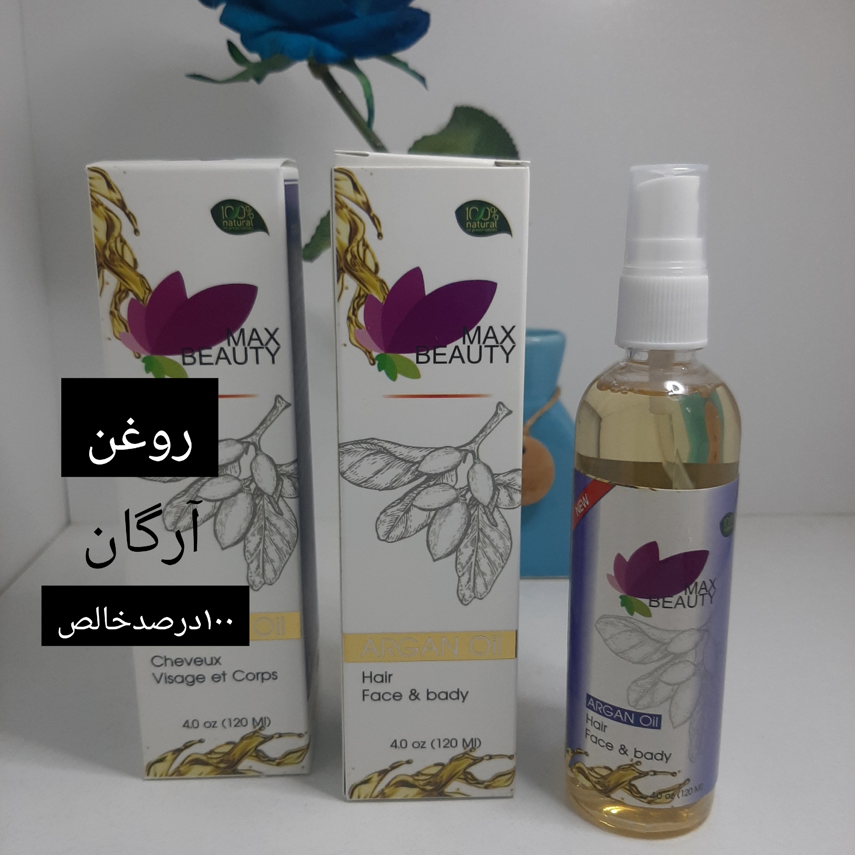 اسپری روغن آرگان