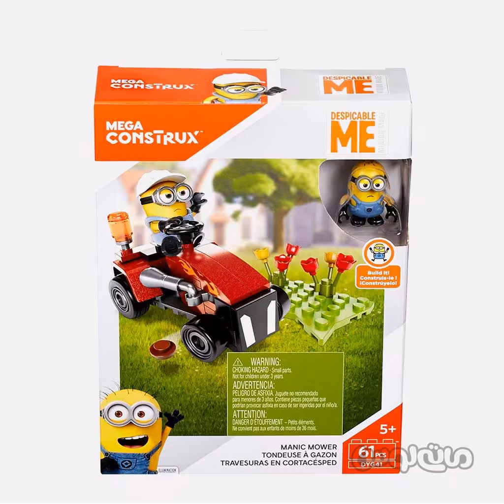 اسباب بازی چمن زن مینیون 61 قطعه سری مگا کنستراکس متل

