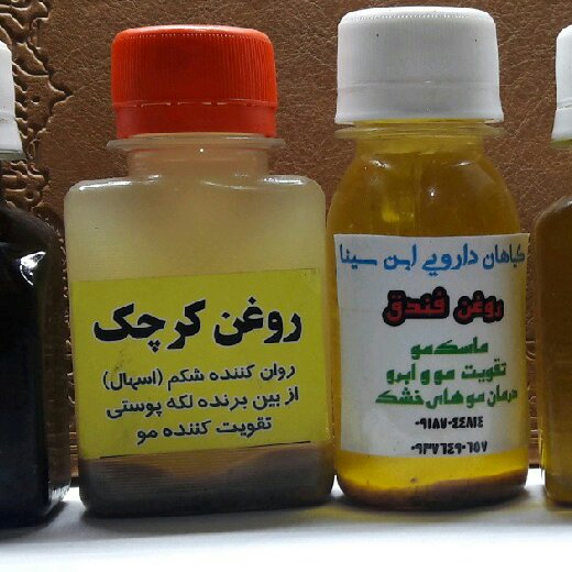روغن کرچک سنتی فشار سرد
