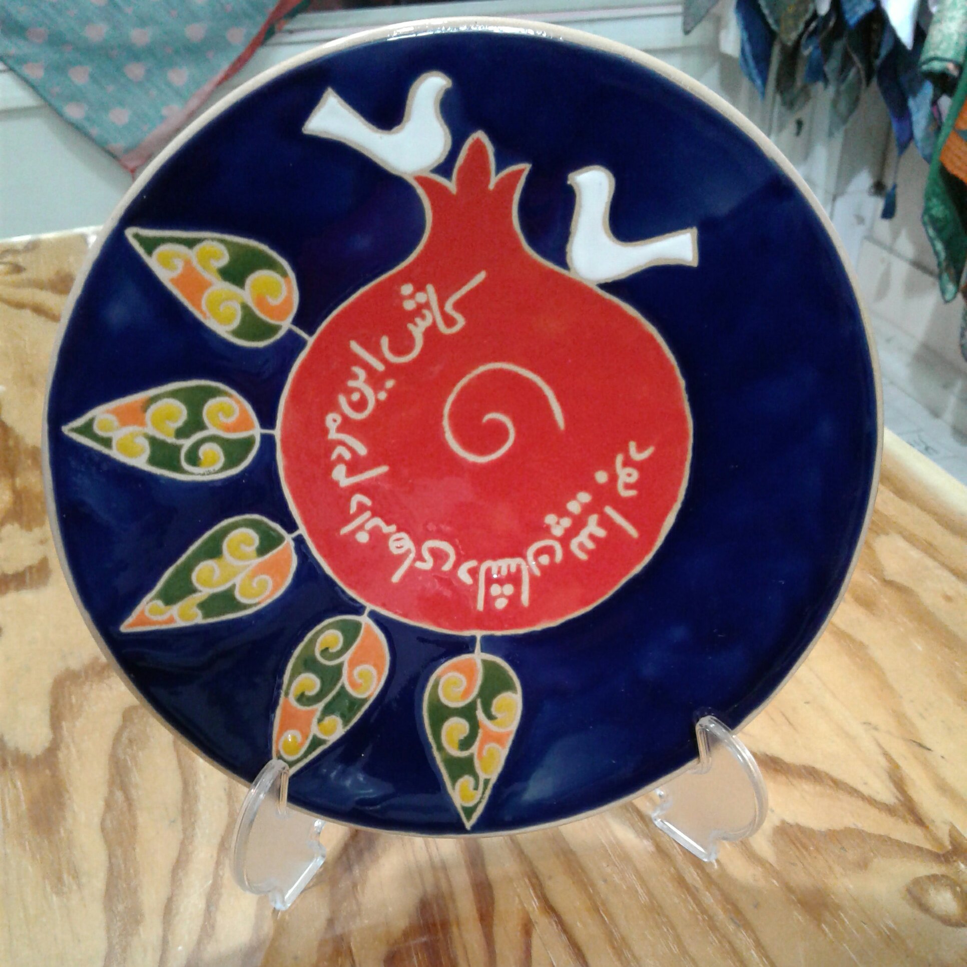 بشقاب یلدایی دیوار کوب سفالی