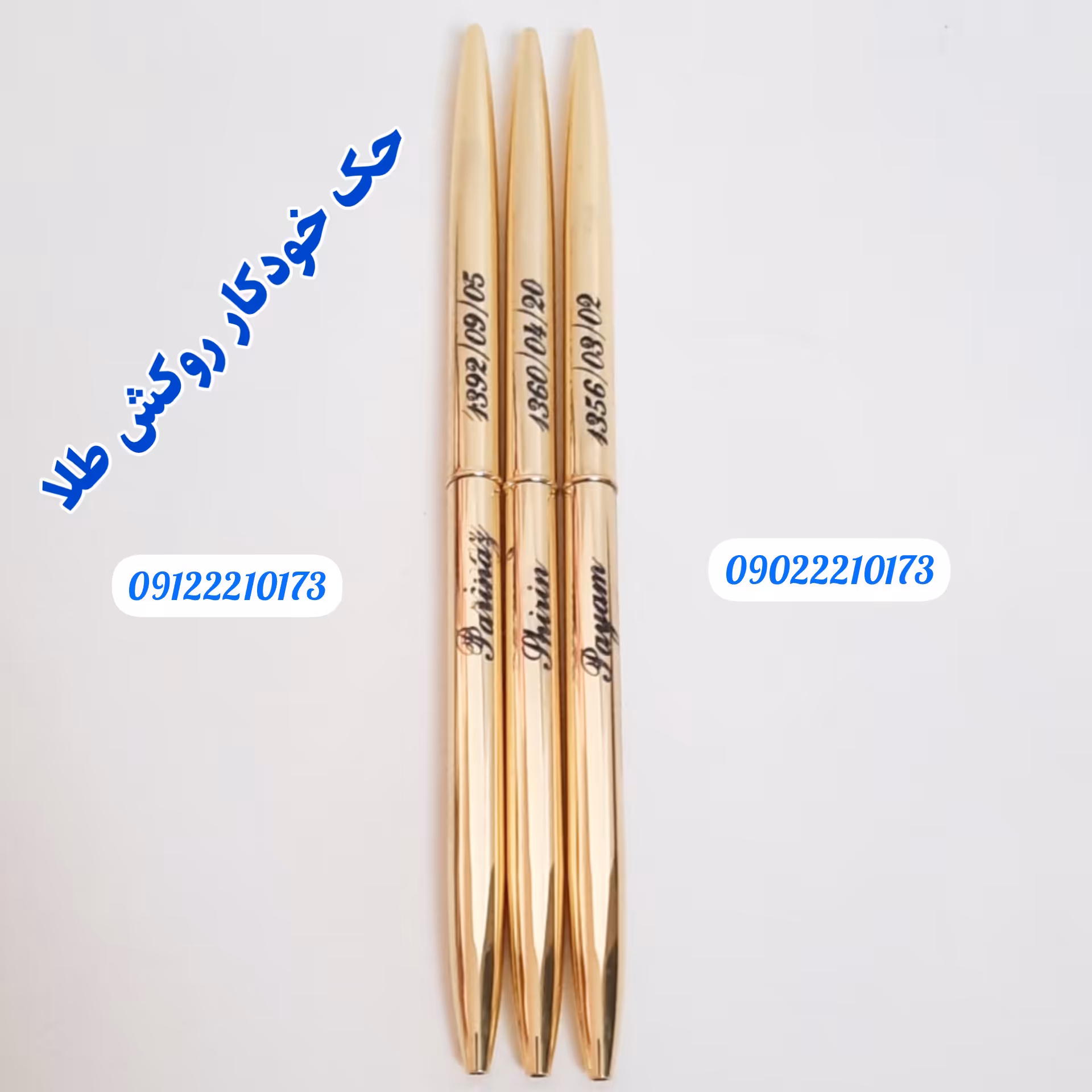 خودکار طلا با جعبه و شناسنامه و امکان حک اسم