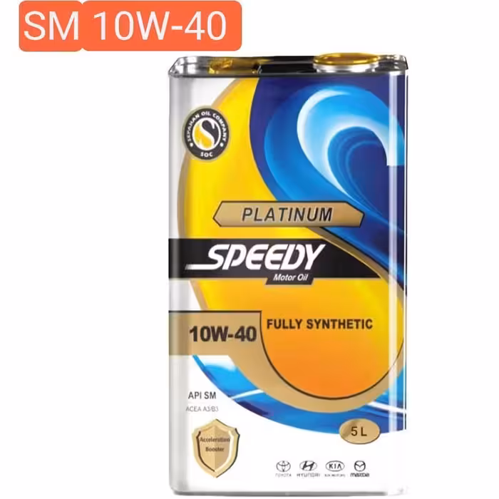 روغن موتور اسپیدی 5 لیتری مدل پلاتینیوم PLATINUM 10W40 SM (تضمین اصالت)

