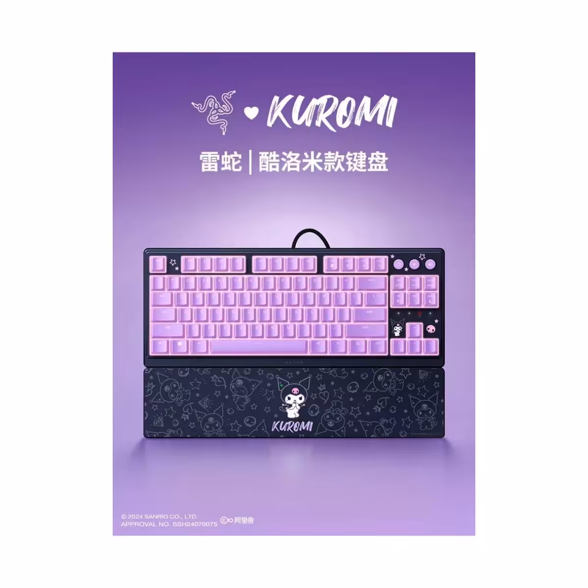 خرید باندل کیبورد و جای استراحت دست Razer Kuromi با بهترین قیمت