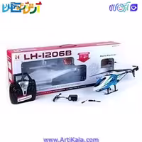 هلیکوپتر رادیو کنترلی LH-1206B