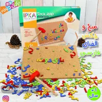 بازی فکری میخ و چکش الفبای فارسی 