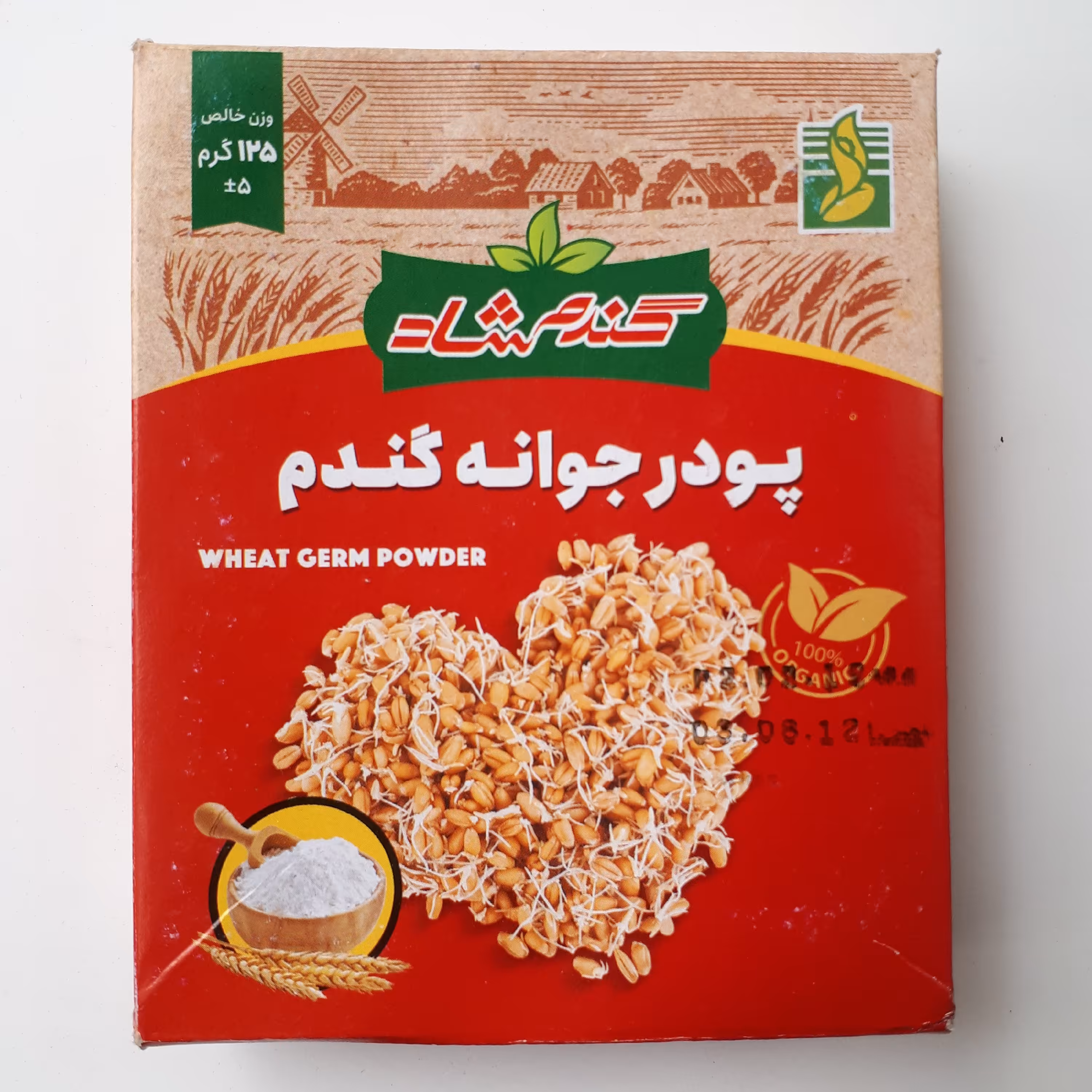 پودر جوانه گندم  گندم شاد  (125گرمی) تاریخ جدید