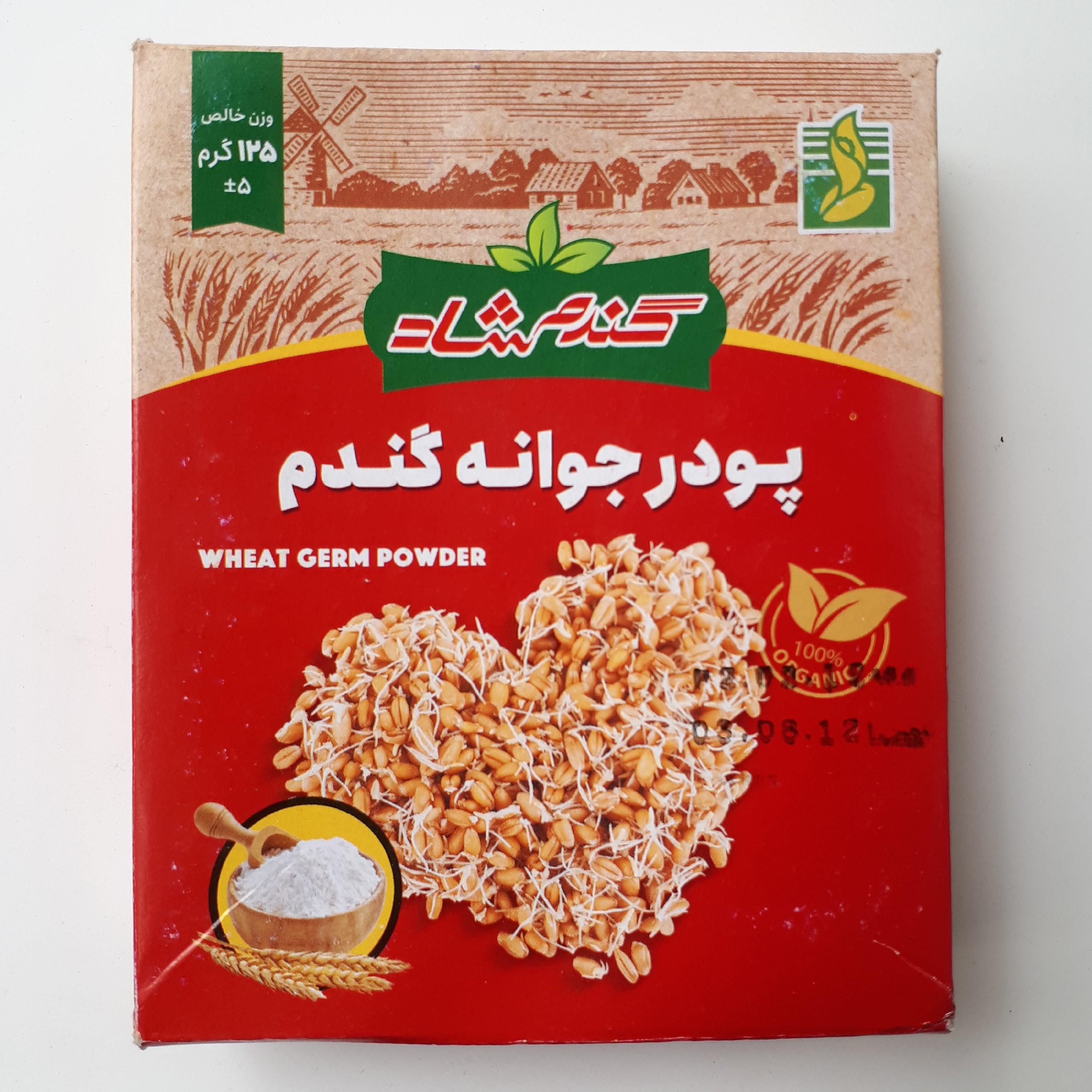 پودر جوانه گندم  گندم شاد  (125گرمی) تاریخ جدید