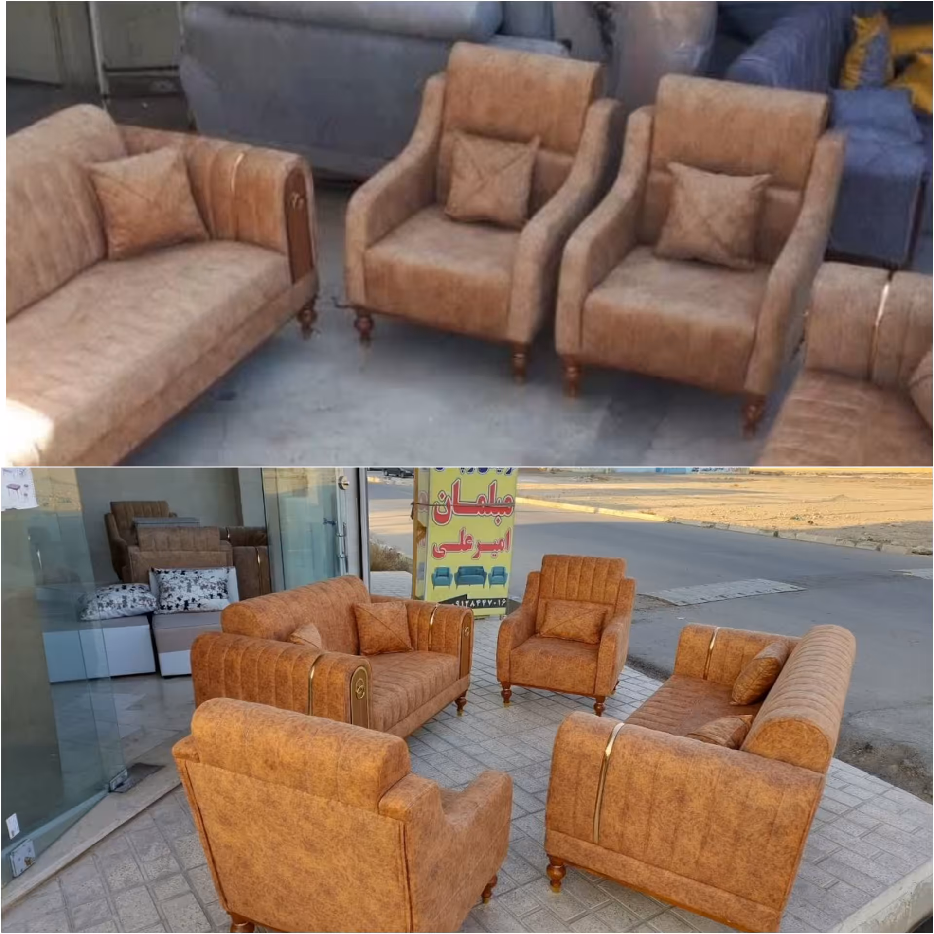 تولیدی مبل 09128447016