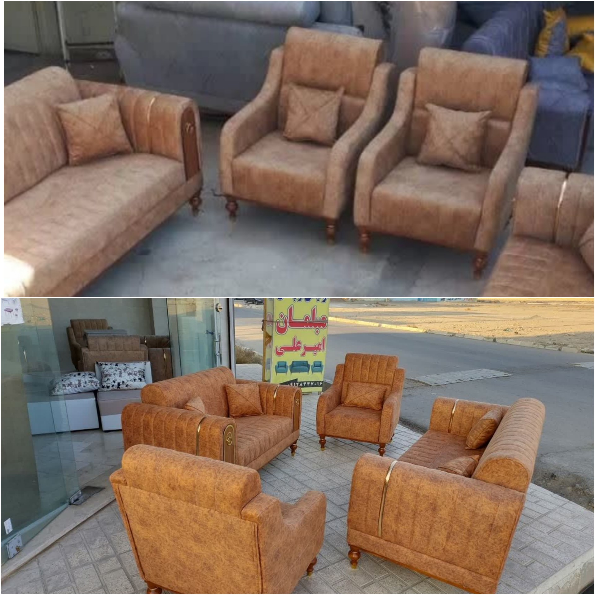 تولیدی مبل 09128447016