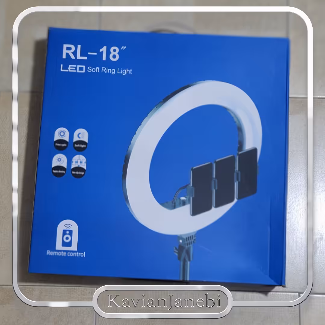 رینگ لایت مدل RL-18 مطمئن باشید از خریدش پشیمون نمیشید