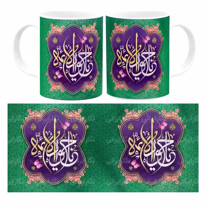 ماگ امام جواد (ع) مدل 2L2