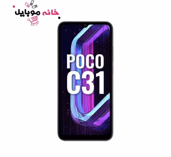 شیائومی Xiaomi Poco C31 حافظه 64 گیگابایت و رم 4 گیگابایت