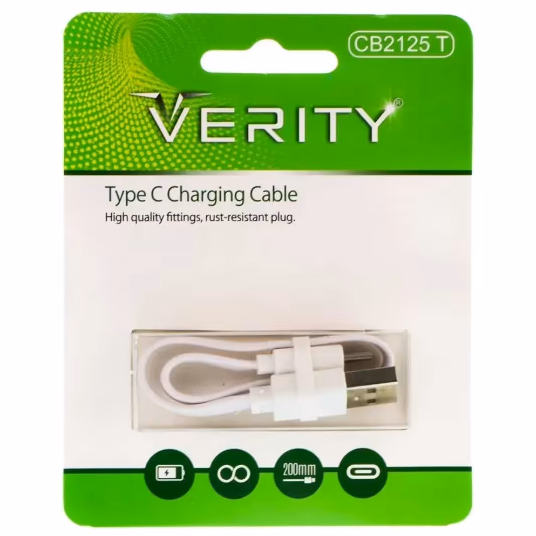 کابل فلت Verity CB2125 T Type-C 20cm
 