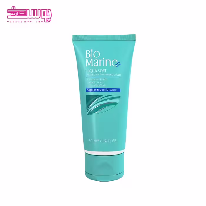 کرم رطوبت رسان دست و ناخن بایومارین حجم 50ml