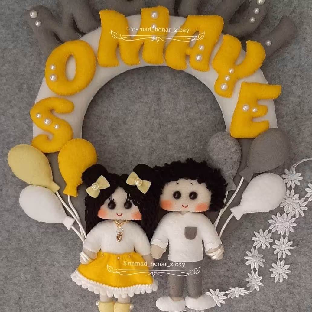 آویز درب بااسم