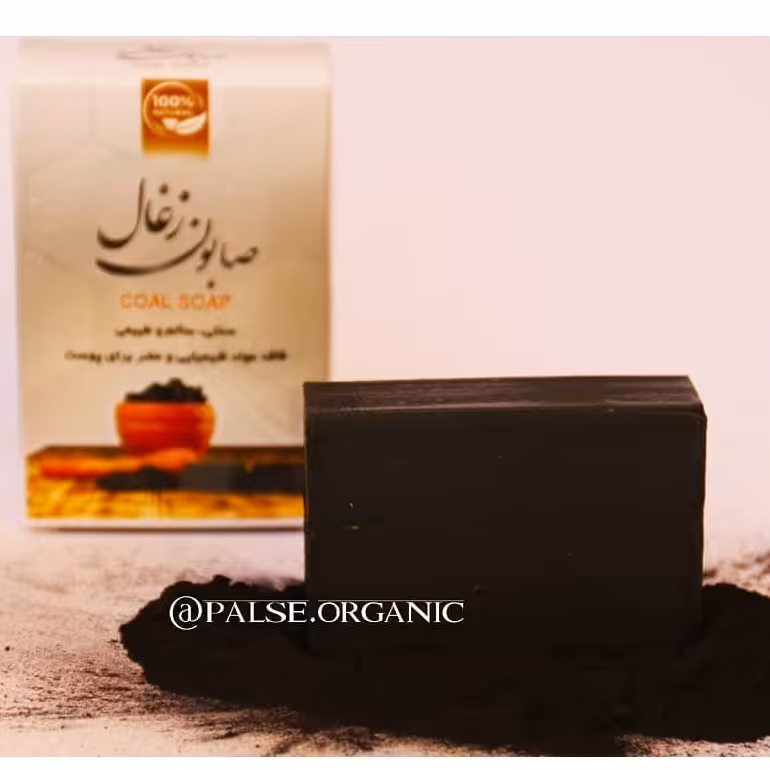 صابون ذغال فعال ( رفع جوش های سرسیاه ، مناسب برای پوست های چرب و دارای جوش فعال)
