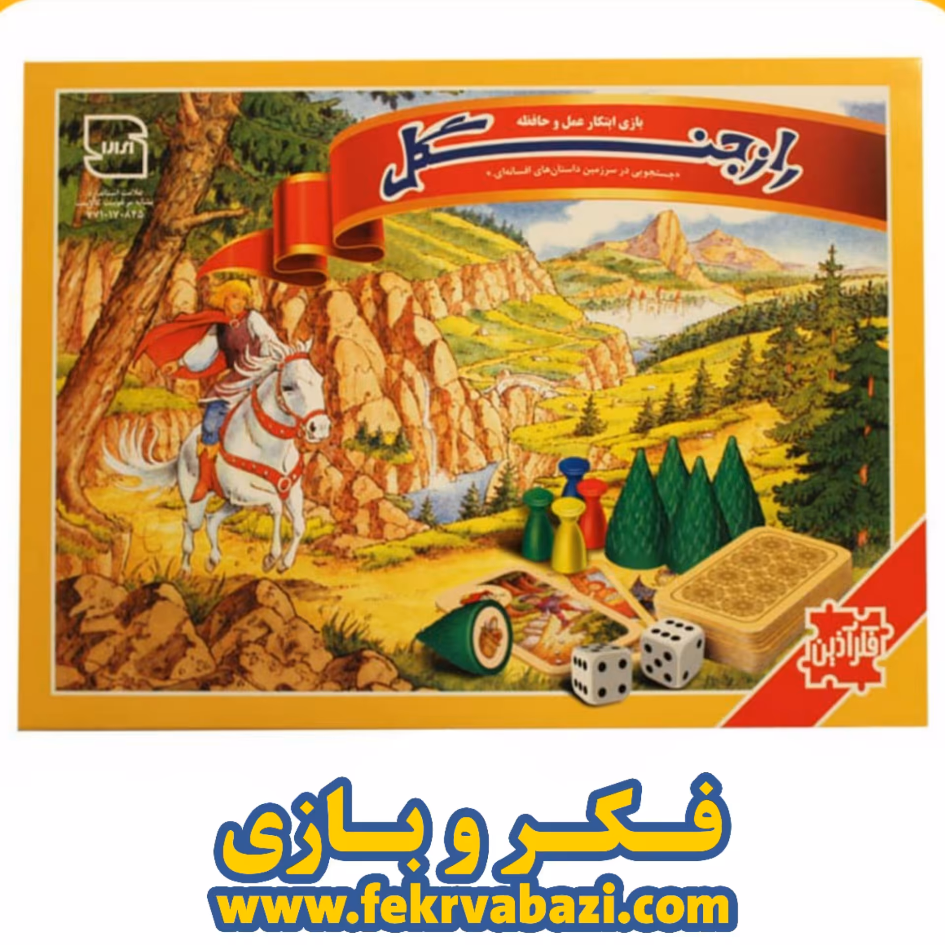 بازی فکری راز جنگل