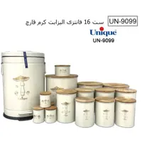 سرویس آشپزخانه 16 پارچه درب بامبو یونیک کد 9099 کرم قارچ