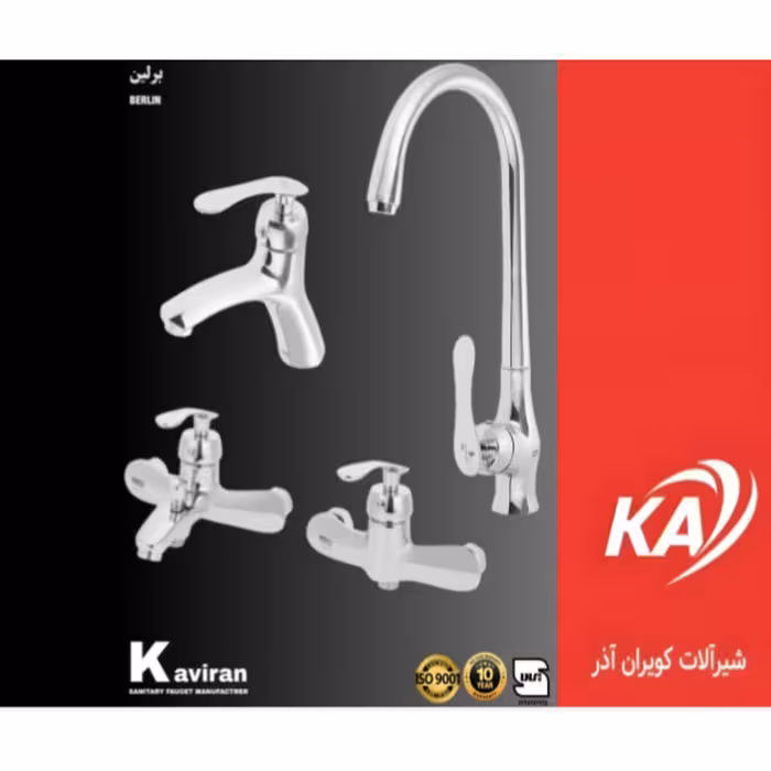شیرآلات بهداشتی اهرمی ساختمان مدل برلین کروم ارسال به کل کشور پس کرایه 