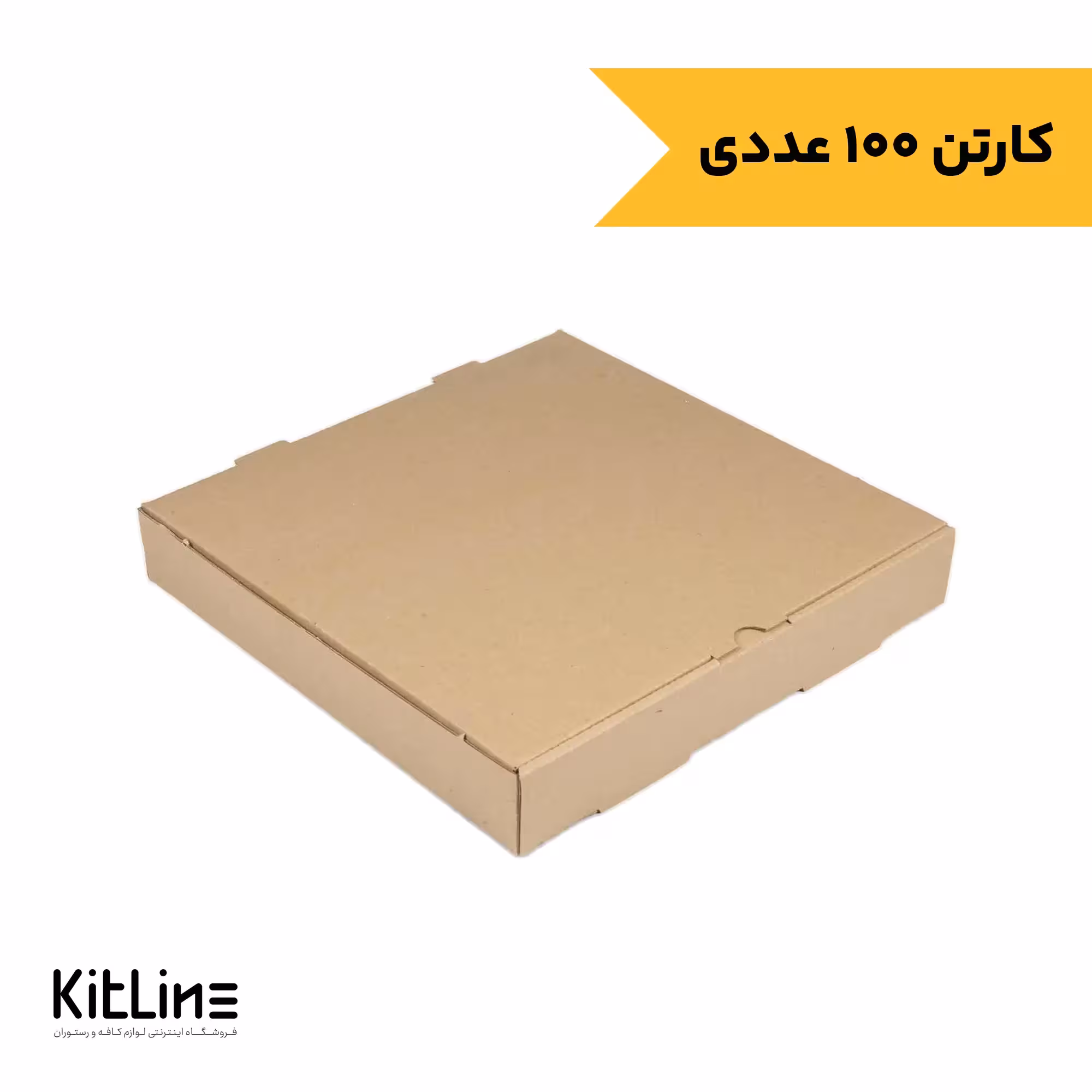 جعبه پیتزا کاغذی ایفلوت 30 سانتیمتری (کارتن 100 عددی)