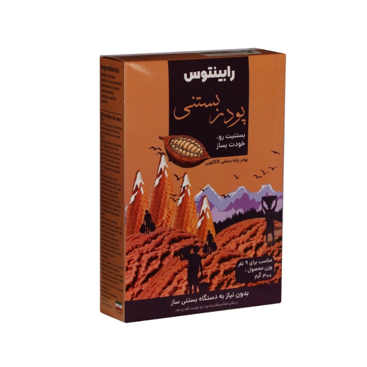 پودر بستنی خانگی رابینتوس کاکائویی حجم 300 گرم