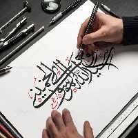 تایپوگرافی سید روح الله الموسوی الخمینی | گرافیک با طعم تربچه