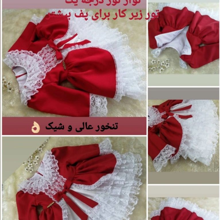 اسپانیایی دخترانه شیک، تنپوش عالی، تور ژپون زیر کار، آستر کاری کامل از جنس نخی، ارسال رایگان