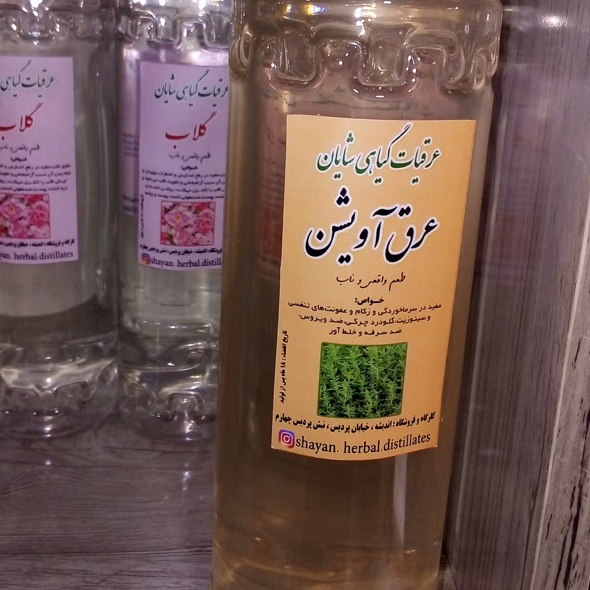 عرق آویشن شیرازی سنتی یک لیتری