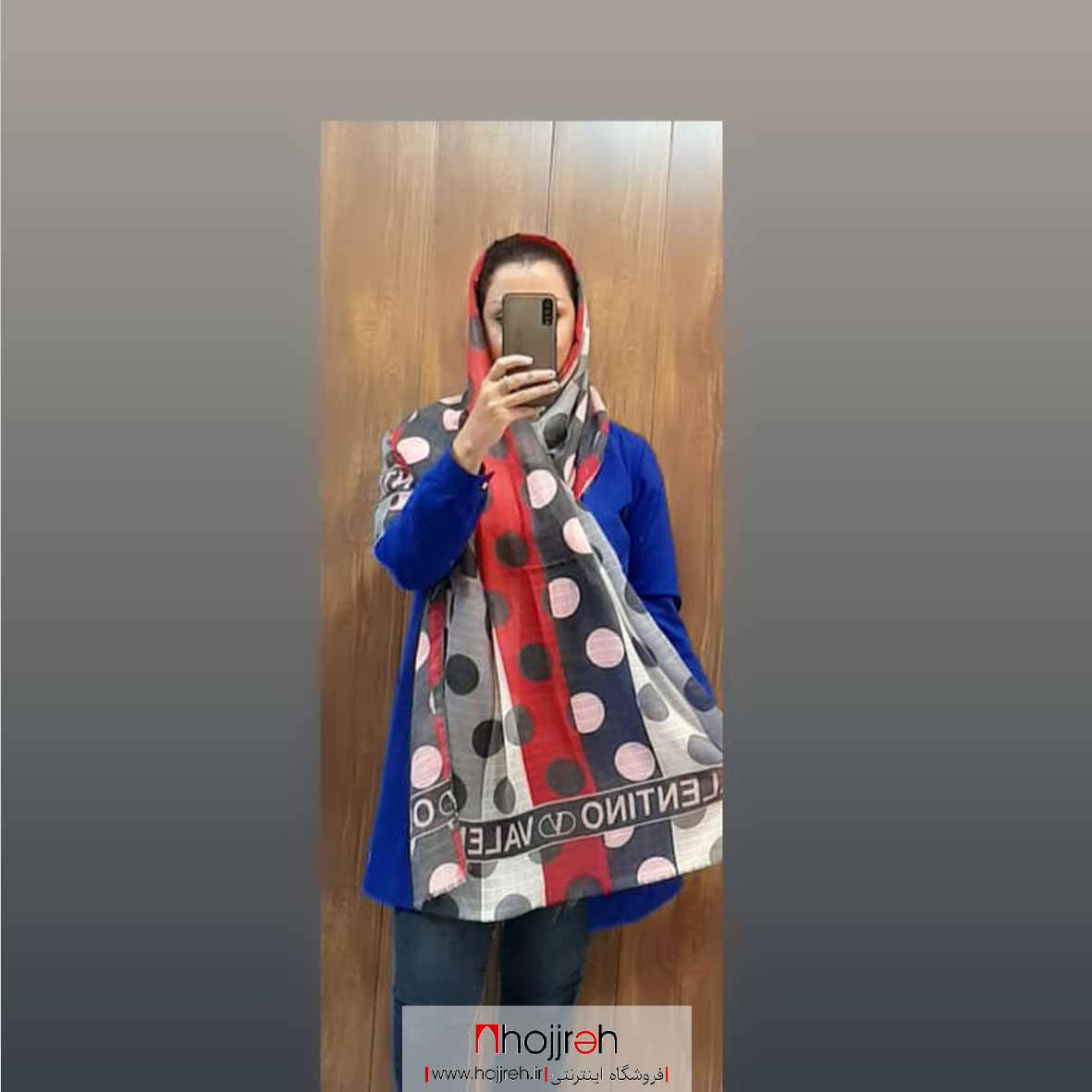 اطلاعات ، قیمت و خرید شال نخی طرح توپی کد RO26