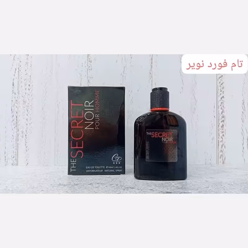 ادکلن سکرت (تامفورد)نویر اماراتی