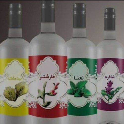 عرق زنیان