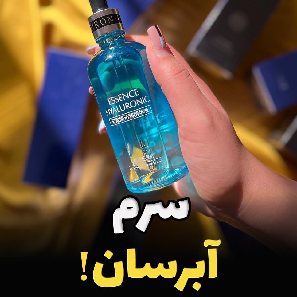 سرم آب رسان پوست Bio Aqua بستن منافذ پوست جوان ساز