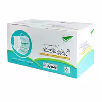 ماسک سه لایه آرمان 50 عددی