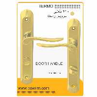 دستگیره در ترمو کد 420 طلایی سرویس راست تولید قبل - پاوین