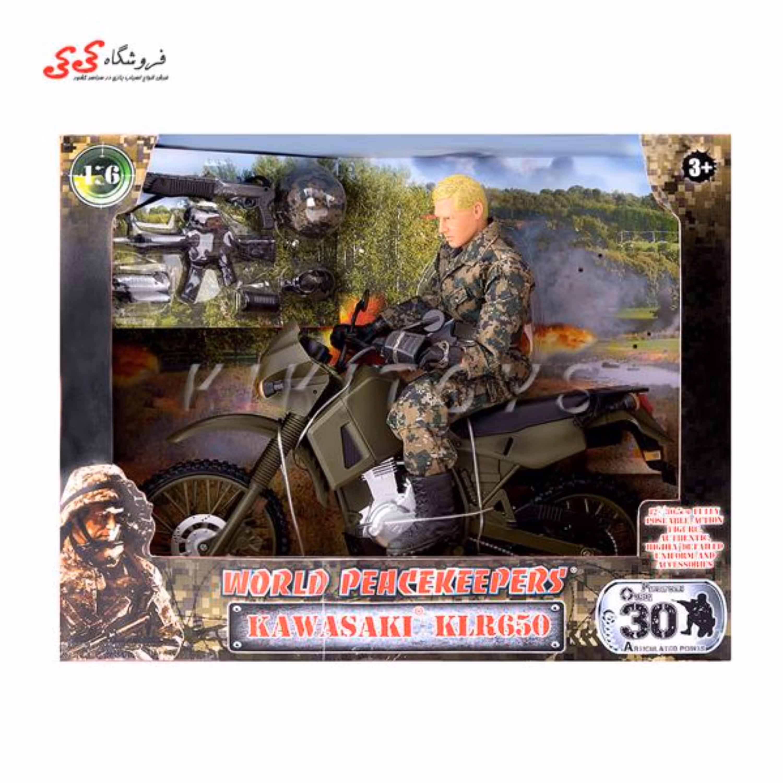 ماکت موتور کاوازاکی با اکشن فیگور سرباز 90615 برند ام اند سی KAWASAKI KLR 650 M 