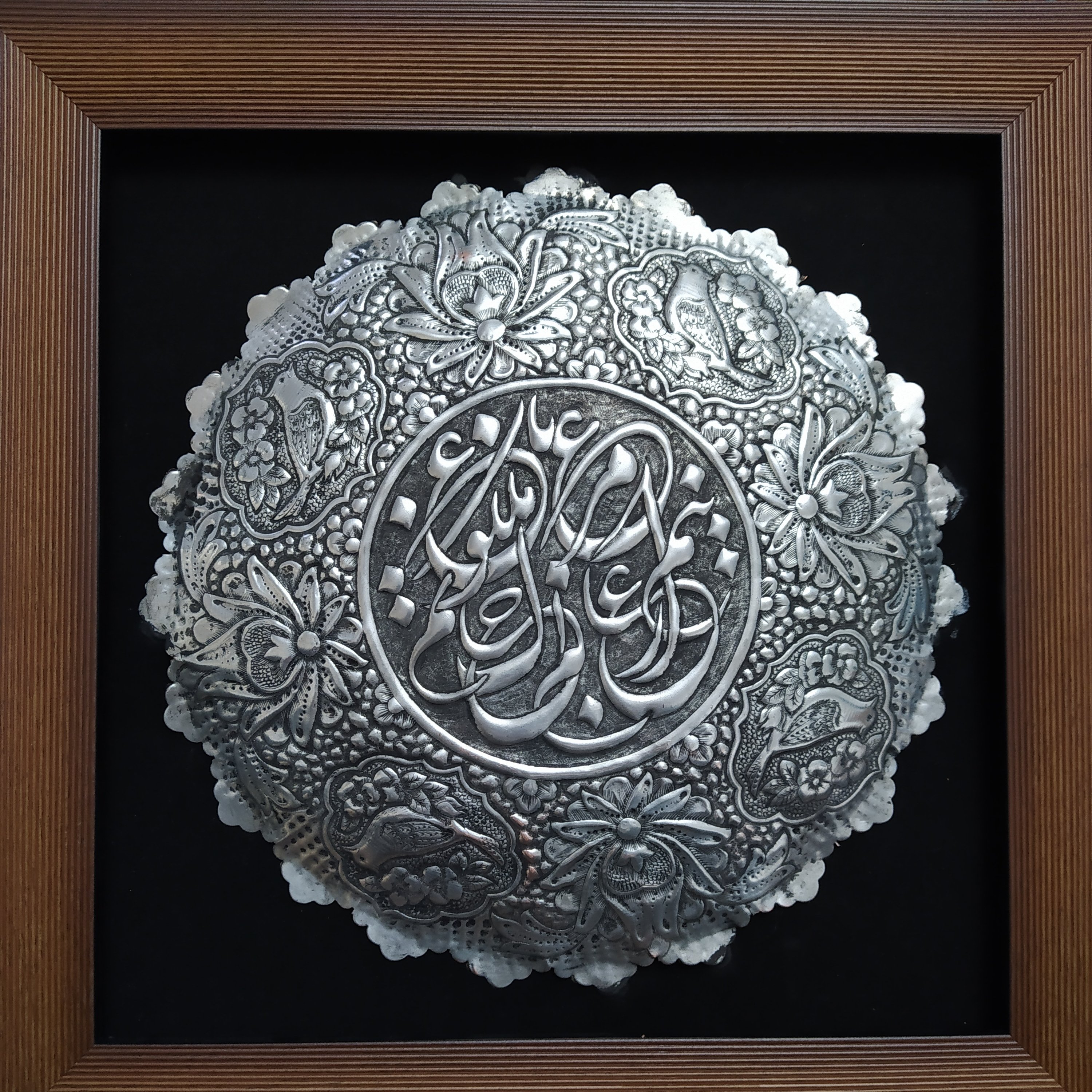 تابلو مسی دالبری طرح مرغ باغ ملکوت، سایز 30 باقاب