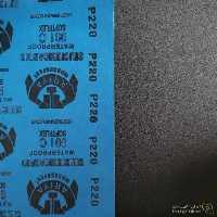 سنباده نقاشی p220