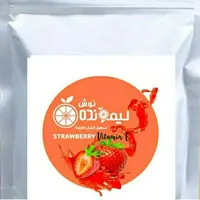 پودر شربت 2000 توت فرنگی لیمونده(بسته بندی متلایزه)