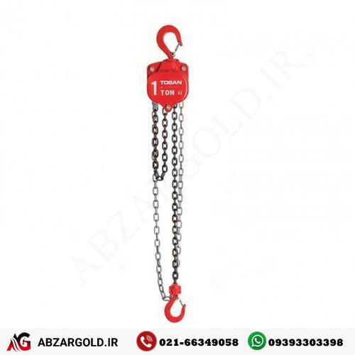 جرثقیل دستی-زنجیری 1 تن زنجیر 3متری توسن مدل 2010CB
