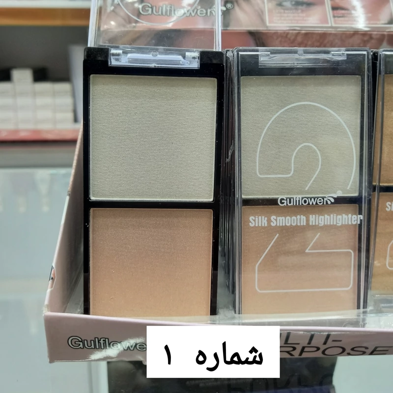 پالت هایلایتر 2 عددی | amazonchi