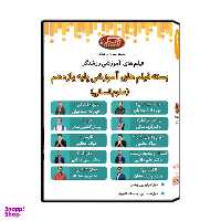 ویدیو آموزش پایه یازدهم رشته علوم انسانی نشر اندیشه سازان روشنگر