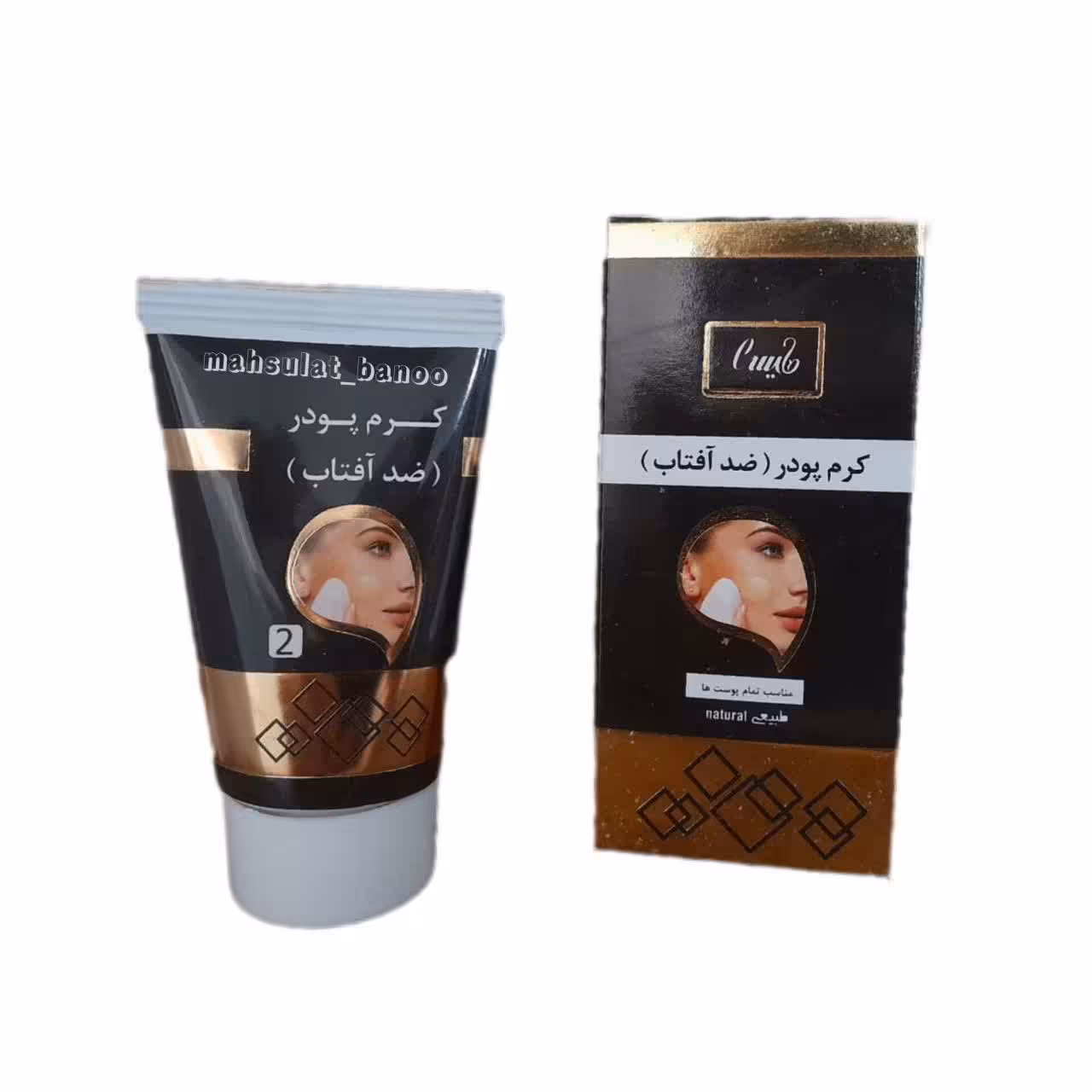 کرم پودر طبیعی کد 2 عمده (پک 10 عددی) 