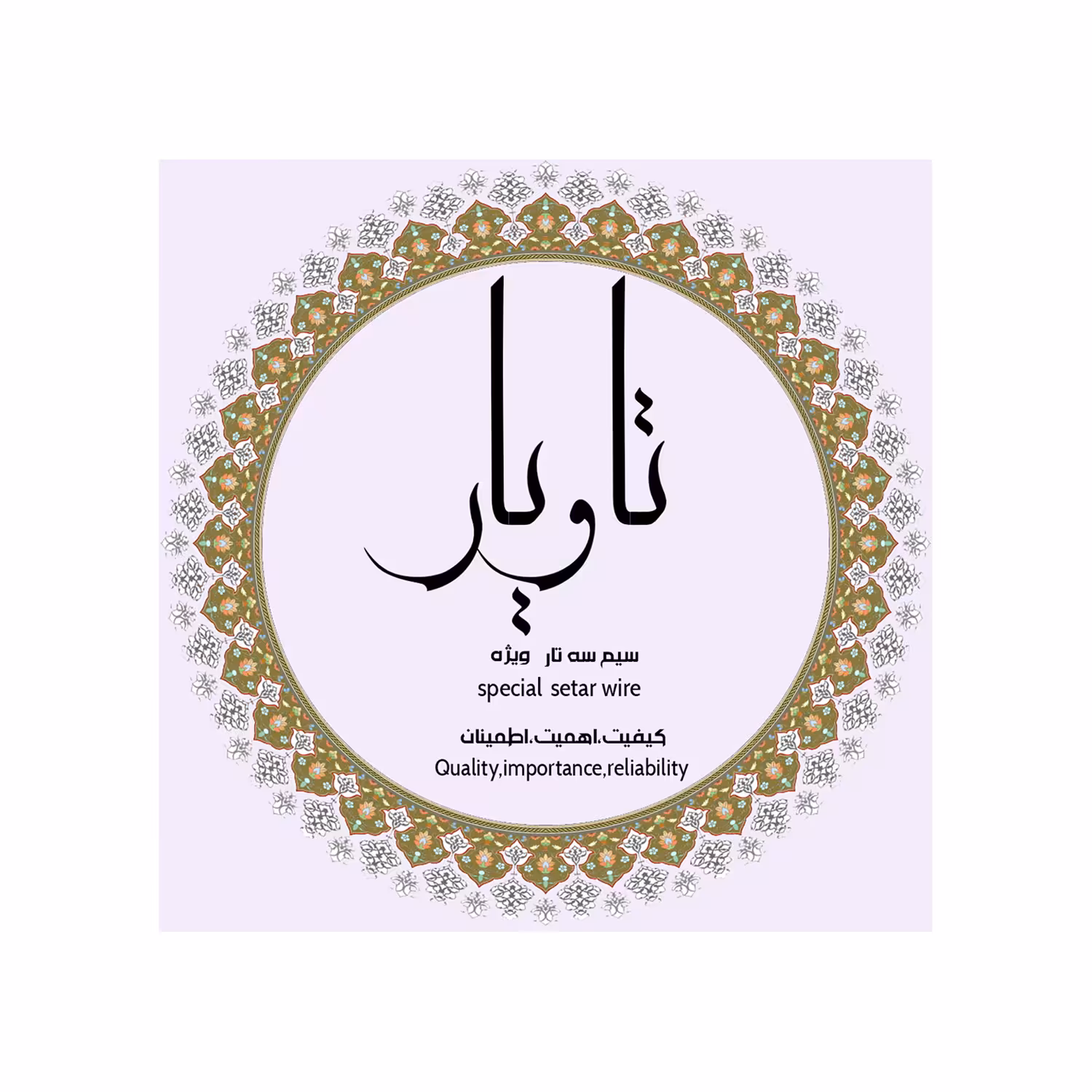 سیم سه تار تاویار مدل 1820