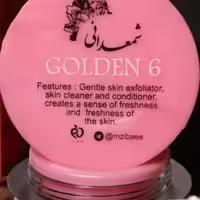 کرم گلدن سیکس شمعدانی