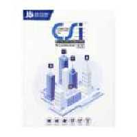 قیمت، خرید و مشخصات مجموعه نرم افزارهای مهندسی عمران سی اس آی 2020 جی بی