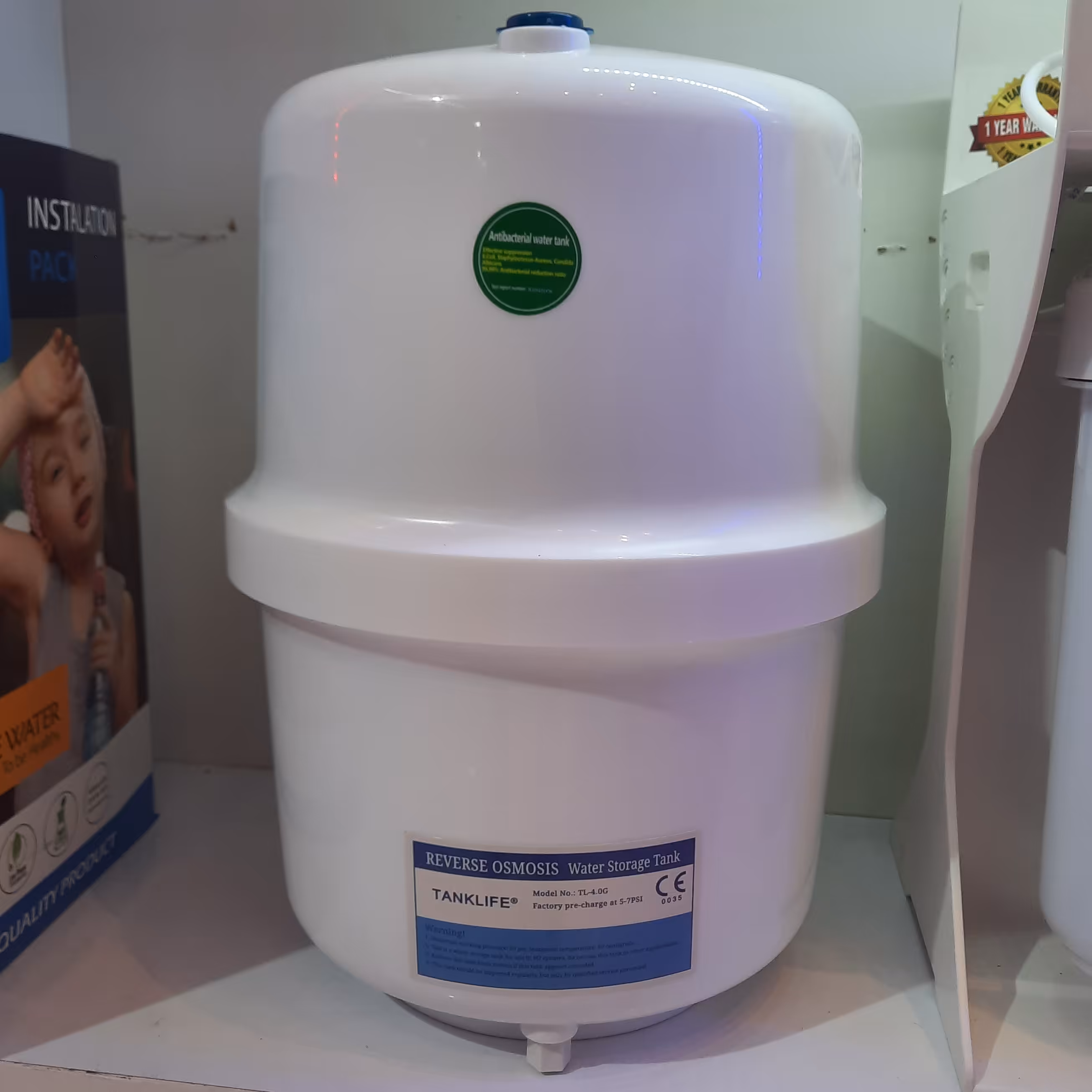 مخزن تصفیه آب وارداتی